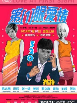 城市枫叶